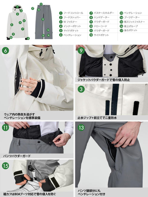 【OUTLET】ASHGREEM スノーボードウェア 上下セット 3レイヤー マウンテンジャケット ソリッドパンツ | AG-30SET