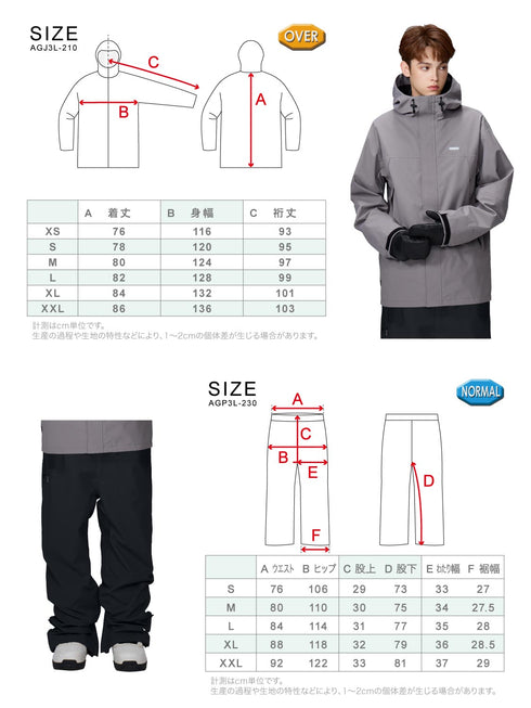 【OUTLET】ASHGREEM スノーボードウェア 上下セット 3レイヤー マウンテンジャケット ソリッドパンツ | AG-30SET