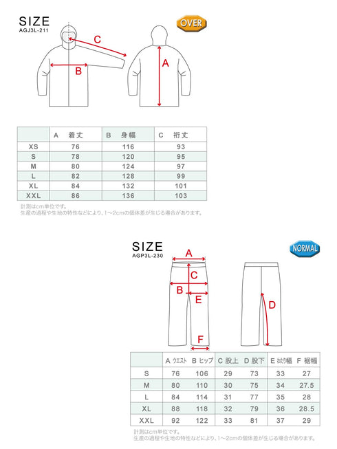 【OUTLET】ASHGREEM スノーボードウェア 上下セット 3レイヤー 3色切替ジャケット ソリッドパンツ | AG-31SET