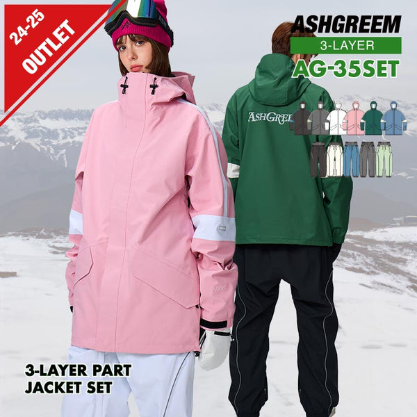 【OUTLET】ASHGREEM スノーボードウェア 上下セット 3レイヤー アーム切替ジャケット パイピングパンツ | AG-35SET