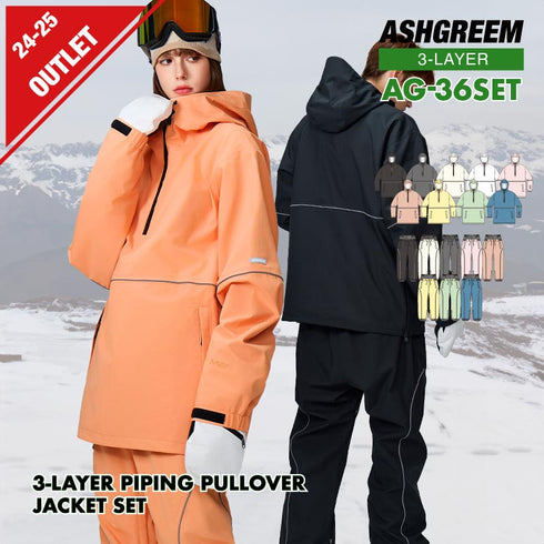【OUTLET】ASHGREEM スノーボードウェア 上下セット 3レイヤー パイピングプルオーバー パイピングパンツ | AG-36SET