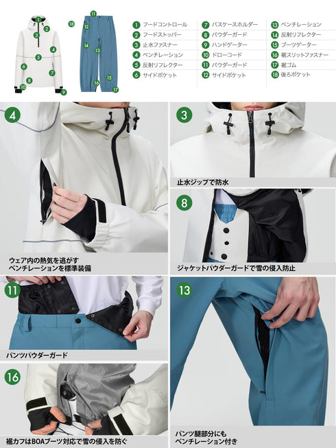 【OUTLET】ASHGREEM スノーボードウェア 上下セット 3レイヤー パイピングプルオーバー パイピングパンツ | AG-36SET