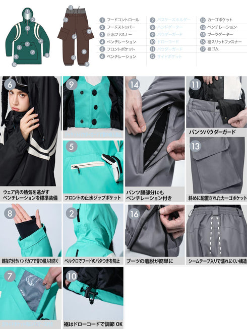 【OUTLET】ASHGREEM スノーボードウェア 上下セット 肩ラインプルオーバー カーゴパンツ | AG-23SET