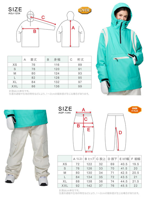 【OUTLET】ASHGREEM スノーボードウェア 上下セット 肩ラインプルオーバー カーゴパンツ | AG-23SET