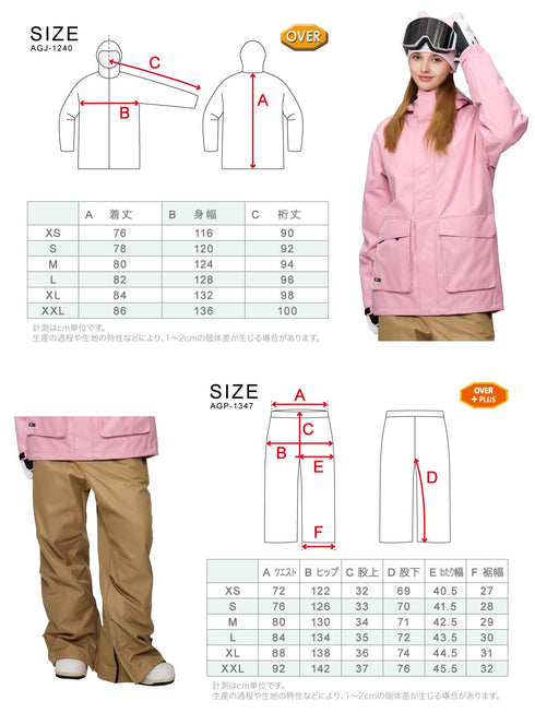 【OUTLET】ASHGREEM スノーボードウェア カーゴポケットジャケット 上下セット | AG-25SET