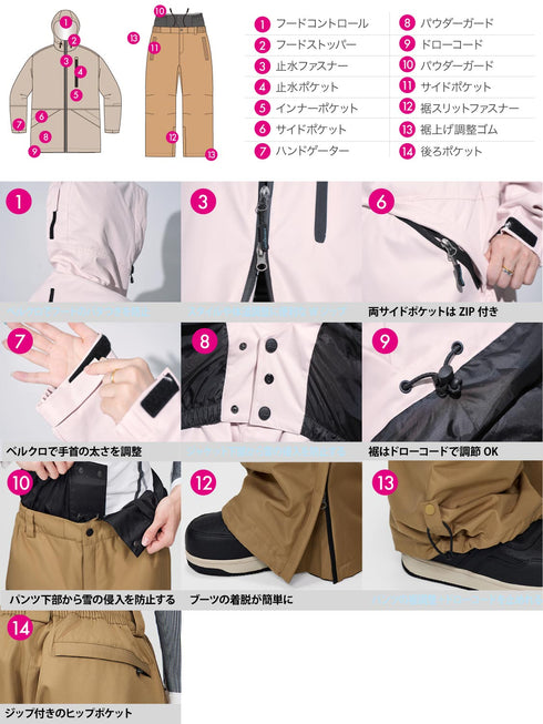 【OUTLET】ASHGREEM スノーボードウェア 止水ファスナージャケット 上下セット | AG-26SET