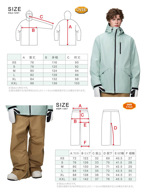 【OUTLET】ASHGREEM スノーボードウェア 止水ファスナージャケット 上下セット | AG-26SET