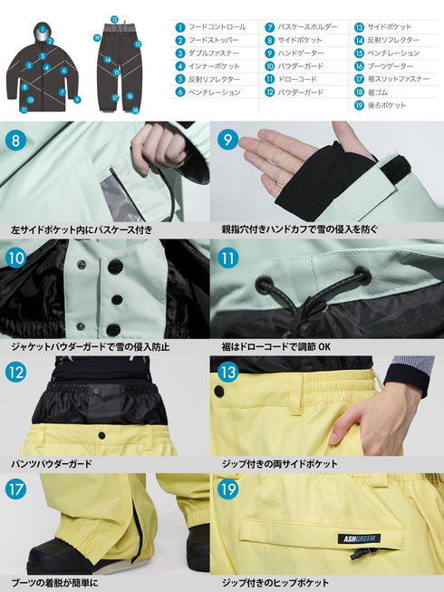 【OUTLET】ASHGREEM スノーボードウェア リフレクターパイピングジャケット 上下セット | AG-10SET