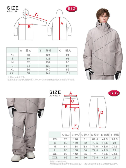 【OUTLET】ASHGREEM スノーボードウェア リフレクターパイピングジャケット 上下セット | AG-10SET