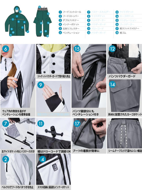 【OUTLET】ASHGREEM スノーボードウェア 上下セット フラップジャケット カーゴパンツ | AG-11SET