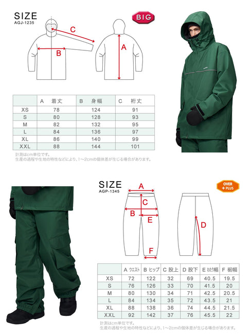 【OUTLET】ASHGREEM スノーボードウェア 上下セット フラップジャケット カーゴパンツ | AG-11SET