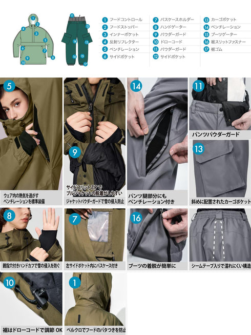 【OUTLET】ASHGREEM スノーボードウェア ショルダーパイピングプルオーバー 上下セット | AG-12SET