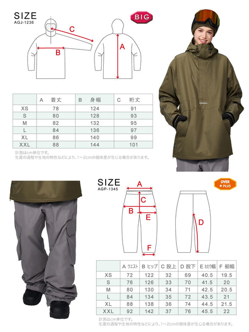 【OUTLET】ASHGREEM スノーボードウェア ショルダーパイピングプルオーバー 上下セット | AG-12SET