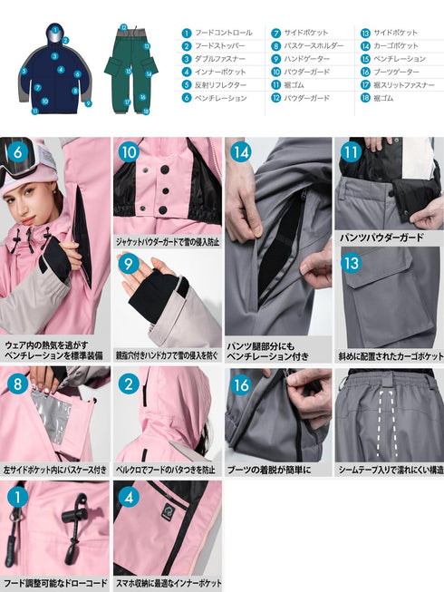 【OUTLET】ASHGREEM スノーボードウェア 上下セット ラグランジャケット カーゴパンツ | AG-13SET