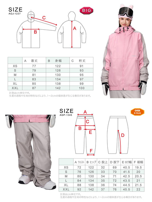 【OUTLET】ASHGREEM スノーボードウェア 上下セット ラグランジャケット カーゴパンツ | AG-13SET