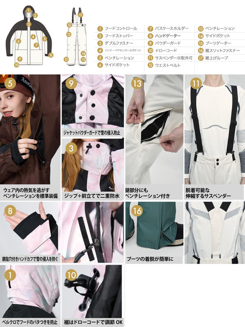 【OUTLET】ASHGREEM スキーウェア 上下セット | AGSKI-1500