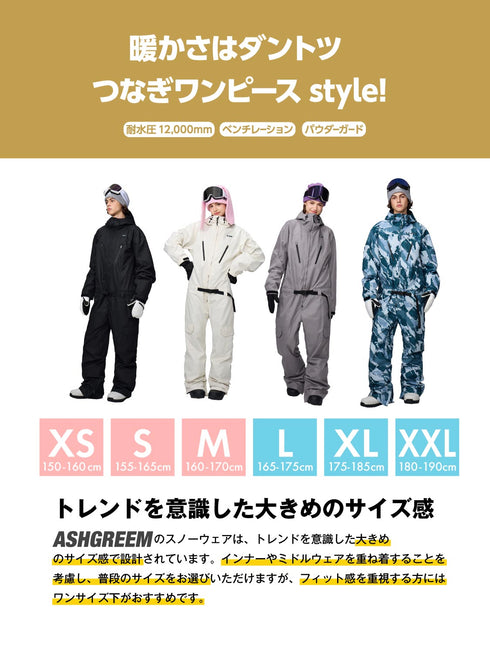 【OUTLET】ASHGREEM スノーボードウェア ワンピース | AGSKI-1501