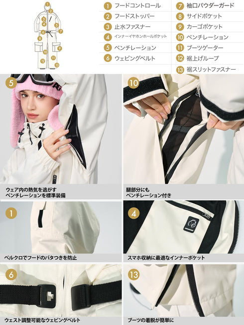 【OUTLET】ASHGREEM スノーボードウェア ワンピース | AGSKI-1501