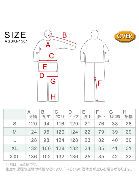 【OUTLET】ASHGREEM スノーボードウェア ワンピース | AGSKI-1501
