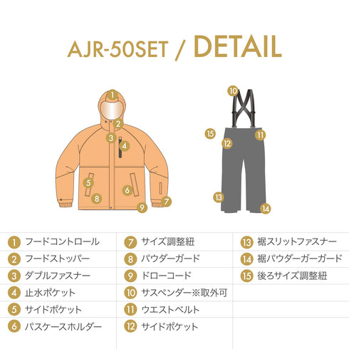 【OUTLET】ASHGREEM スノーボードウェア 上下セット ジュニア ソリッドジャケット サスペンダーパンツ | AJR-50SET
