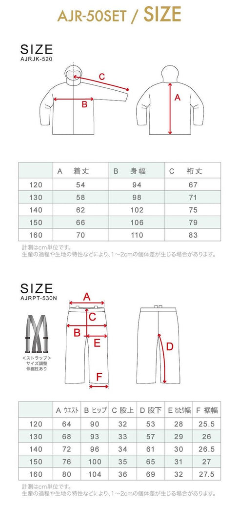 【OUTLET】ASHGREEM スノーボードウェア 上下セット ジュニア ソリッドジャケット サスペンダーパンツ | AJR-50SET