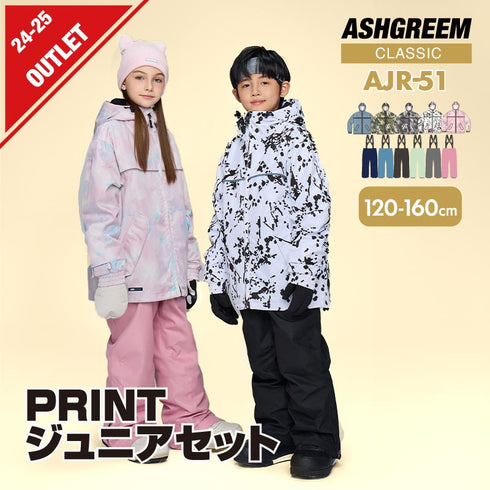 【OUTLET】ASHGREEM スノーボードウェア 上下セット ジュニア プリントジャケット サスペンダーパンツ | AJR-51SET