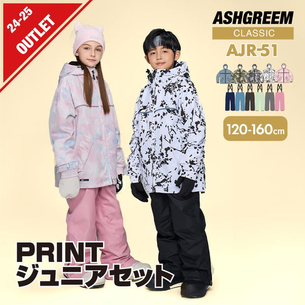 【OUTLET】ASHGREEM スノーボードウェア 上下セット ジュニア プリントジャケット サスペンダーパンツ | AJR-51SET