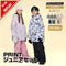【OUTLET】ASHGREEM スノーボードウェア 上下セット ジュニア プリントジャケット サスペンダーパンツ | AJR-51SET