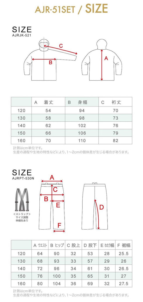 【OUTLET】ASHGREEM スノーボードウェア 上下セット ジュニア プリントジャケット サスペンダーパンツ | AJR-51SET