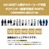 【OUTLET】ASHGREEM スノーボードウェア 上下セット ジュニア ソリッドZIPジャケット サスペンダーパンツ | AJR-52SET