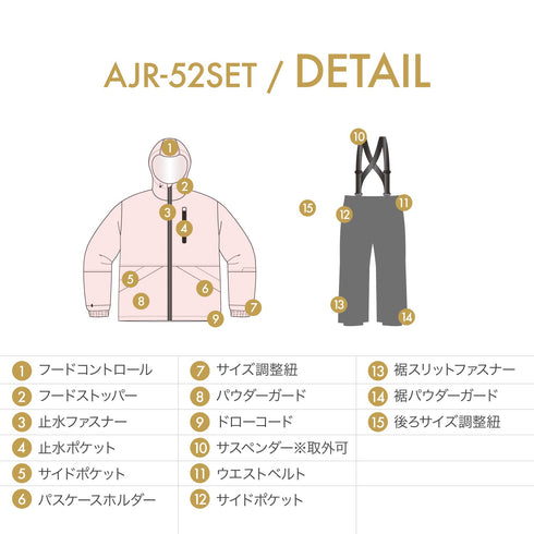 【OUTLET】ASHGREEM スノーボードウェア 上下セット ジュニア ソリッドZIPジャケット サスペンダーパンツ | AJR-52SET