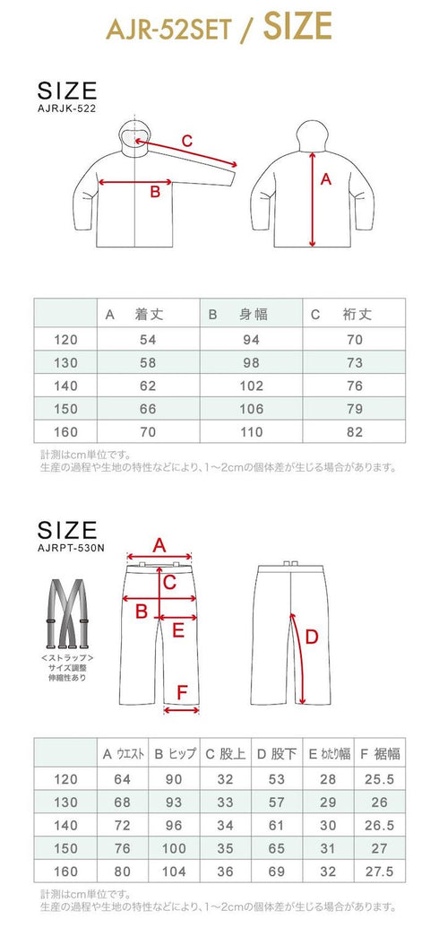 【OUTLET】ASHGREEM スノーボードウェア 上下セット ジュニア ソリッドZIPジャケット サスペンダーパンツ | AJR-52SET