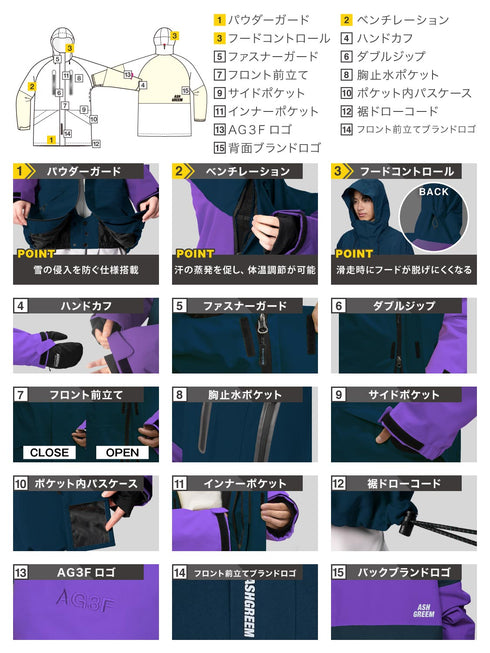 ASHGREEM スノーボードウェア 上下セット 3レイヤー 切り返しジャケット 切り返しパンツ | AG-41SET