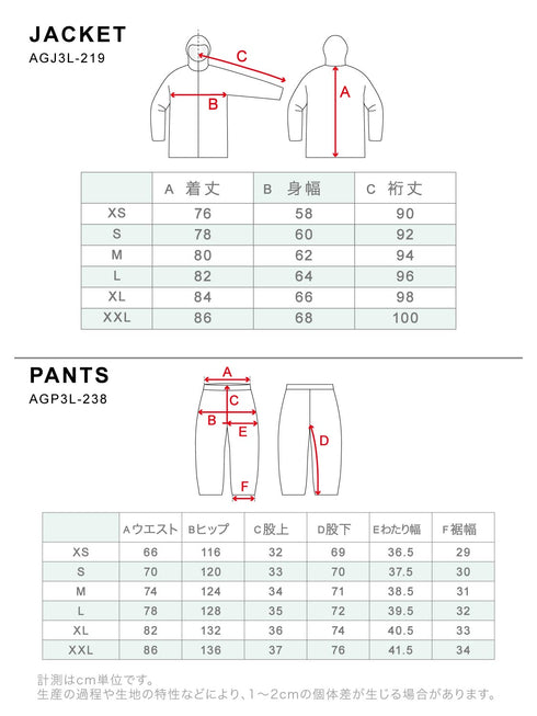 ASHGREEM スノーボードウェア 上下セット 3レイヤー グラデーションジャケット グラデーションパンツ | AG-42SET