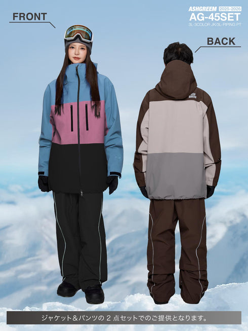 ASHGREEM スノーボードウェア 上下セット 3レイヤー 3色ジャケット パイピングパンツ | AG-45SET