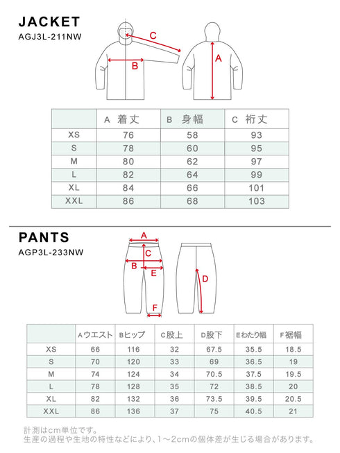 ASHGREEM スノーボードウェア 上下セット 3レイヤー 3色ジャケット パイピングパンツ | AG-45SET