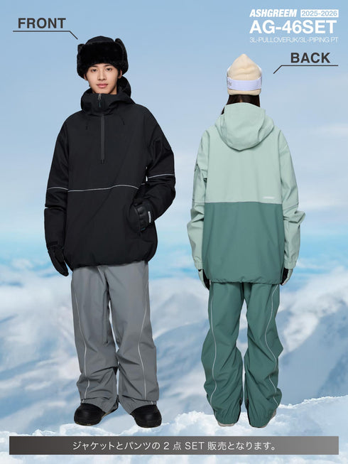 ASHGREEM スノーボードウェア 上下セット 3レイヤー パイピングプルオーバージャケット パイピングパンツ | AG-46SET