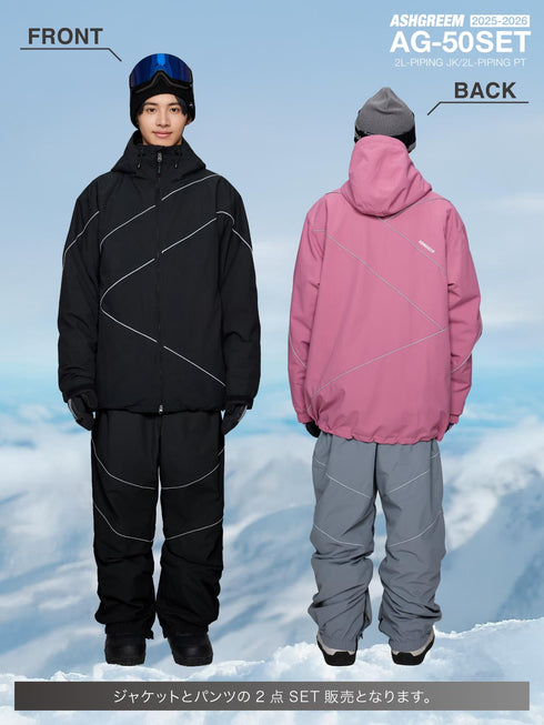 ASHGREEM スノーボードウェア 上下セット パイピングジャケット パイピングパンツ | AG-50SET