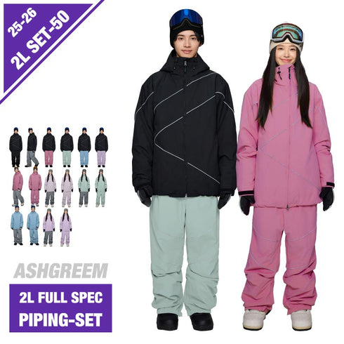 ASHGREEM スノーボードウェア 上下セット パイピングジャケット パイピングパンツ | AG-50SET
