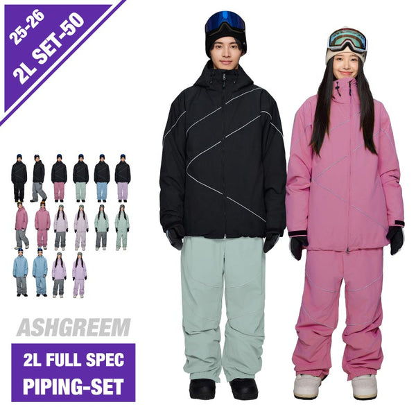 ASHGREEM スノーボードウェア 上下セット パイピングジャケット パイピングパンツ | AG-50SET