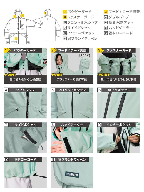 ASHGREEM スノーボードウェア 上下セット ソリッド | AG-60SET