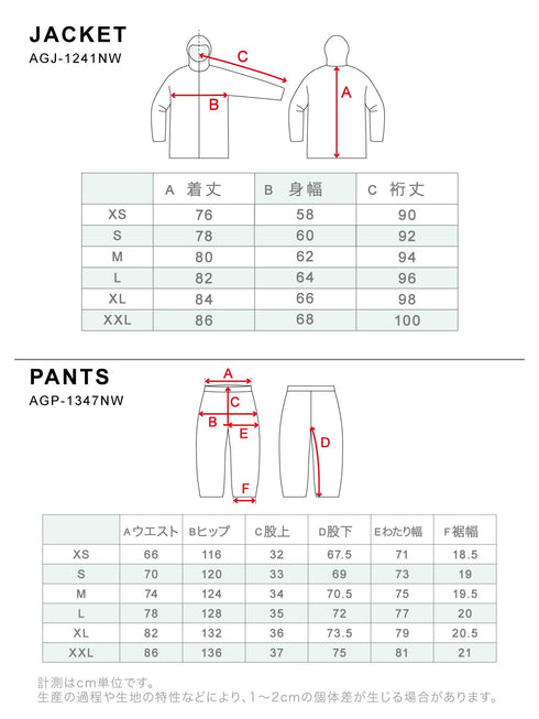 ASHGREEM スノーボードウェア 上下セット ソリッド | AG-60SET