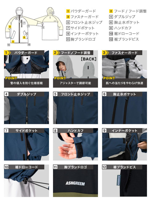 ASHGREEM スノーボードウェア 上下セット ラグランジャケット ソリッドパンツ | AG-61SET