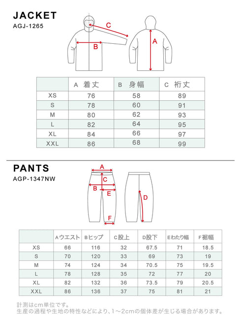 ASHGREEM スノーボードウェア 上下セット ラグランジャケット ソリッドパンツ | AG-61SET