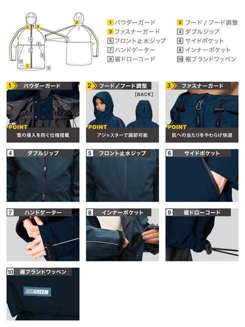 ASHGREEM スノーボードウェア 上下セット 袖ラインパイピングジャケット バギーパンツ | AG-64SET