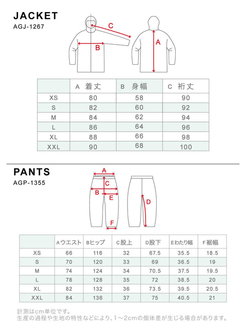 ASHGREEM スノーボードウェア 上下セット 袖ラインパイピングジャケット バギーパンツ | AG-64SET