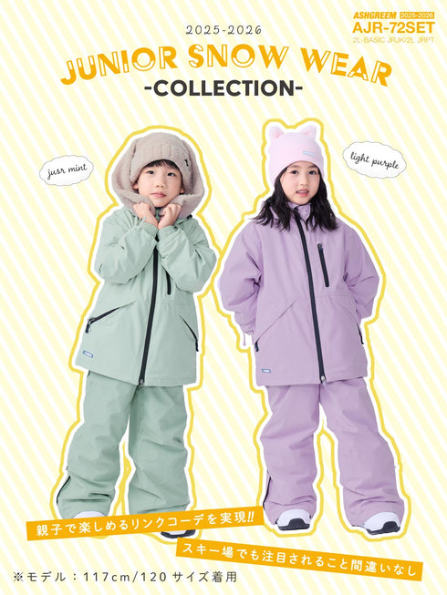 ASHGREEM スノーボードウェア 上下セット ジュニア ソリッドジャケット サスペンダーパンツ | AJR-72SET