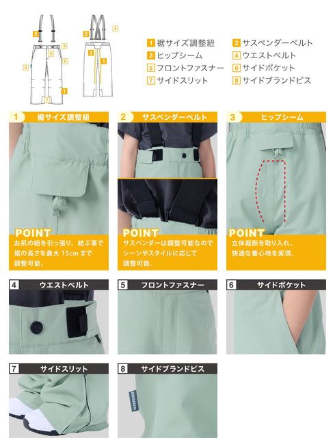 ASHGREEM スノーボードウェア 上下セット ジュニア ソリッドジャケット サスペンダーパンツ | AJR-72SET