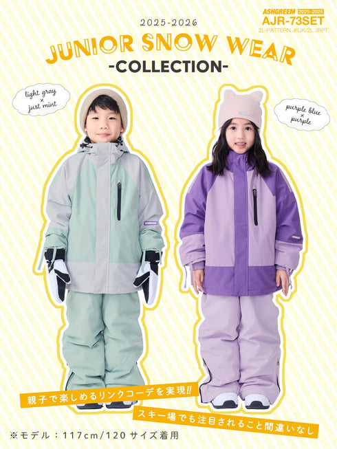 ASHGREEM スノーボードウェア 上下セット ジュニア パターンジャケット サスペンダーパンツ | AJR-73SET