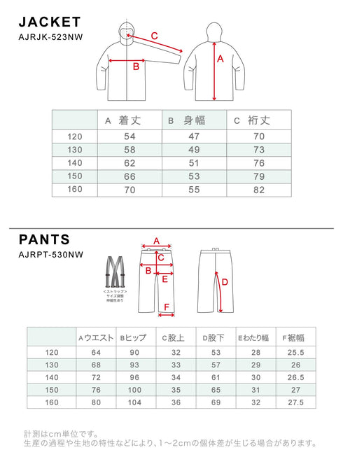 ASHGREEM スノーボードウェア 上下セット ジュニア パターンジャケット サスペンダーパンツ | AJR-73SET